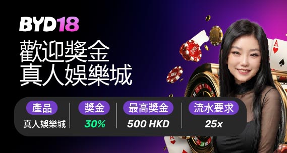 Promo